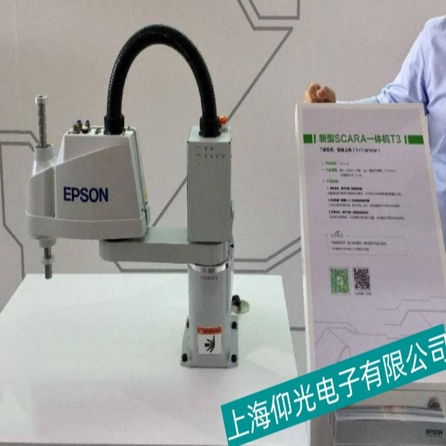 EPSON�������C(j��)�����ŷ��(q��)��(d��ng)����Ҋ���ϾS�ޣ�������̖(h��o)��